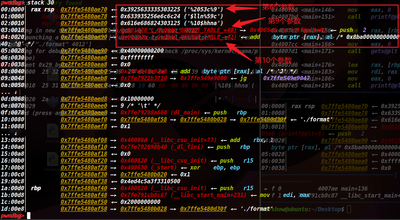 image-20250822190004870