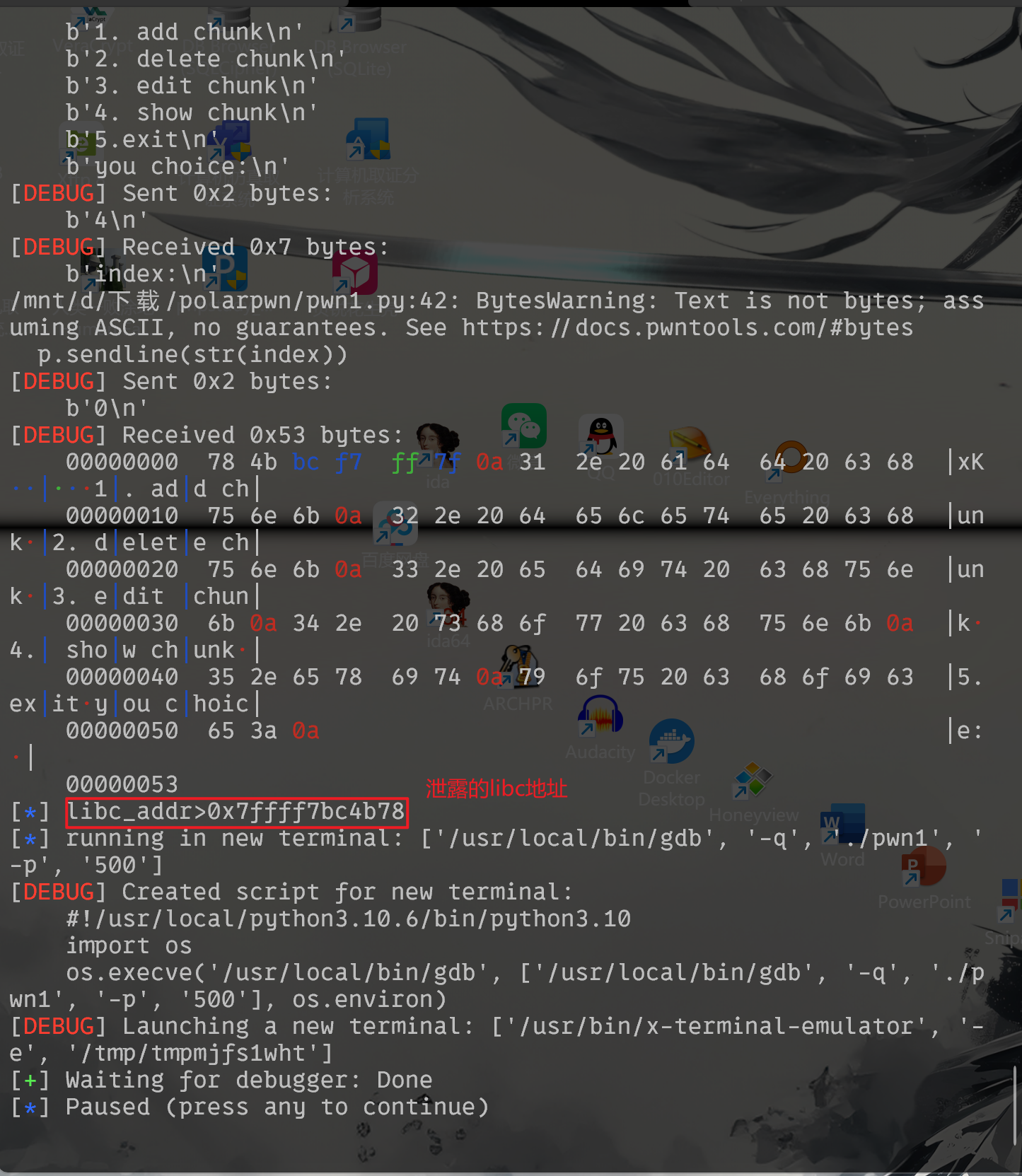 image-20251009201710956